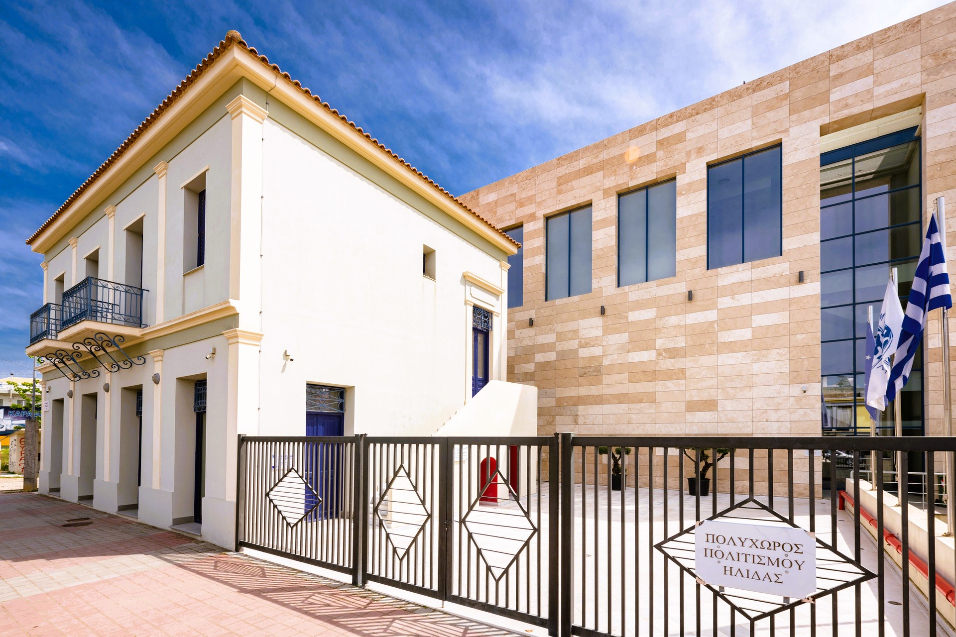 Ο Δήμος Ήλιδας βραβεύει του επιτυχόντες μαθητές στην Τριτοβάθμια Εκπαίδευση για το σχολικό έτος 2024 – 2025