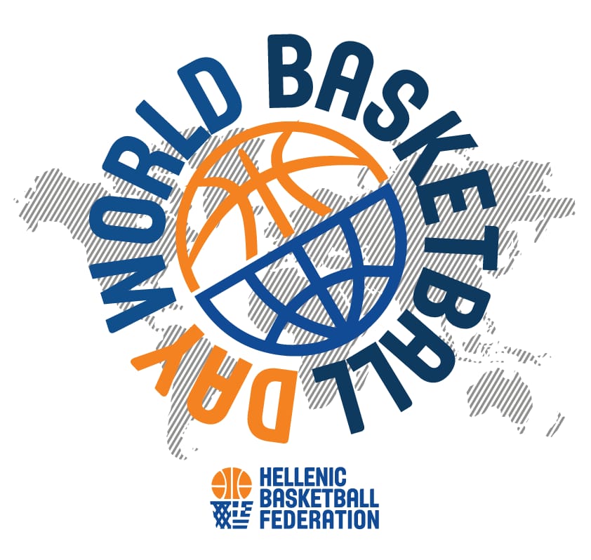 21 Δεκεμβρίου: Παγκόσμια Ημέρα Μπάσκετ (video)