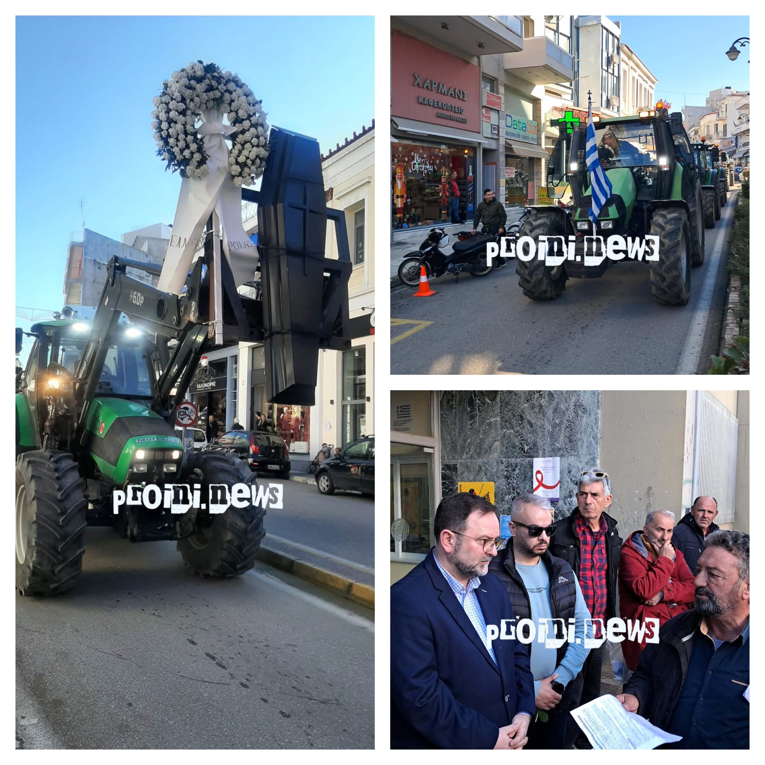 Οι αγροτοκτηνοτρόφοι “κήδεψαν” την αγροτιά!