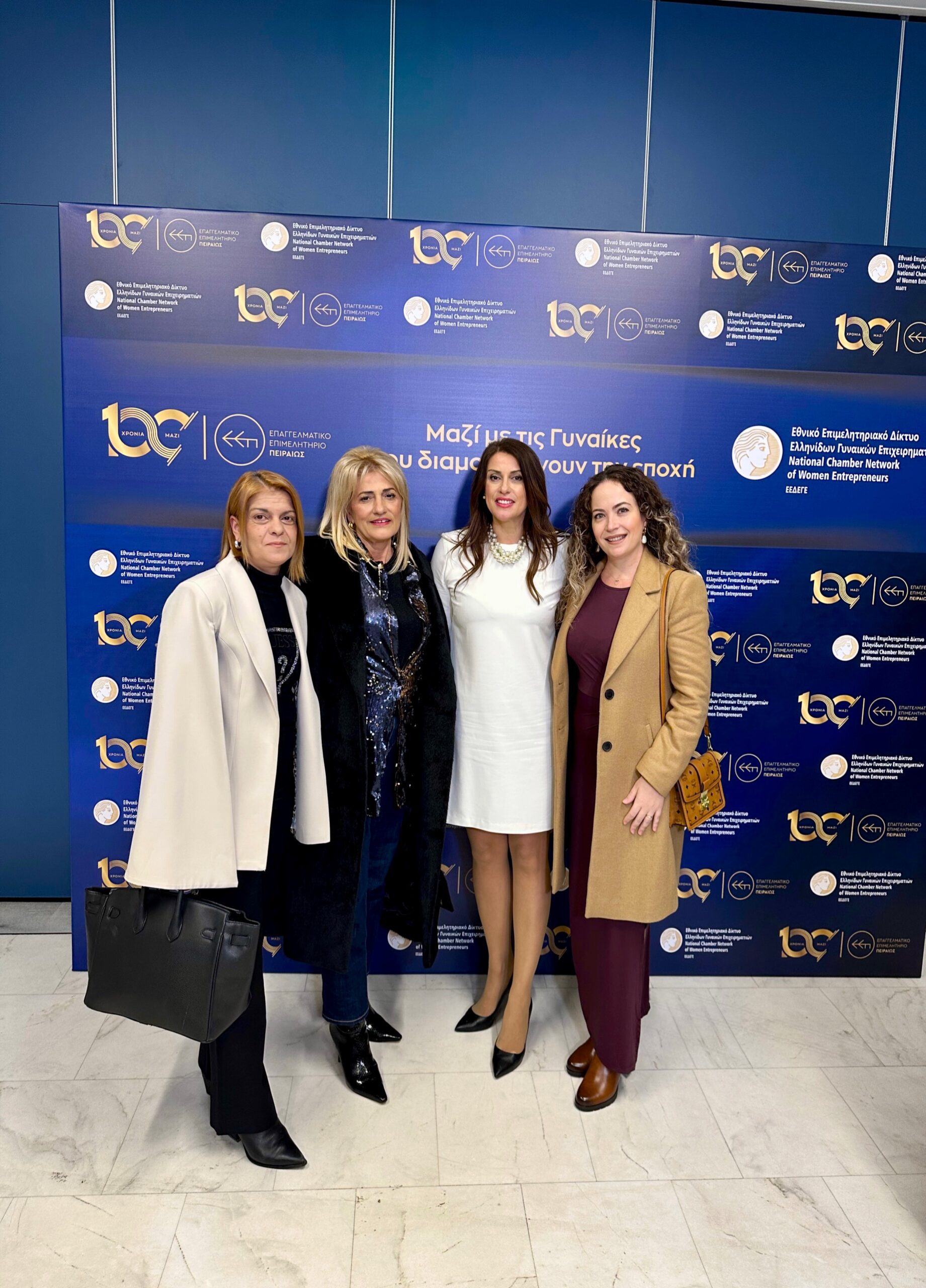 Επιμελητήριο Ηλείας: Δυναμική παρουσία στη Γενική Συνέλευση του Εθνικού Επιμελητηριακού Δικτύου Ελληνίδων Γυναικών Επιχειρηματιών (ΕΕΔΕΓΕ)