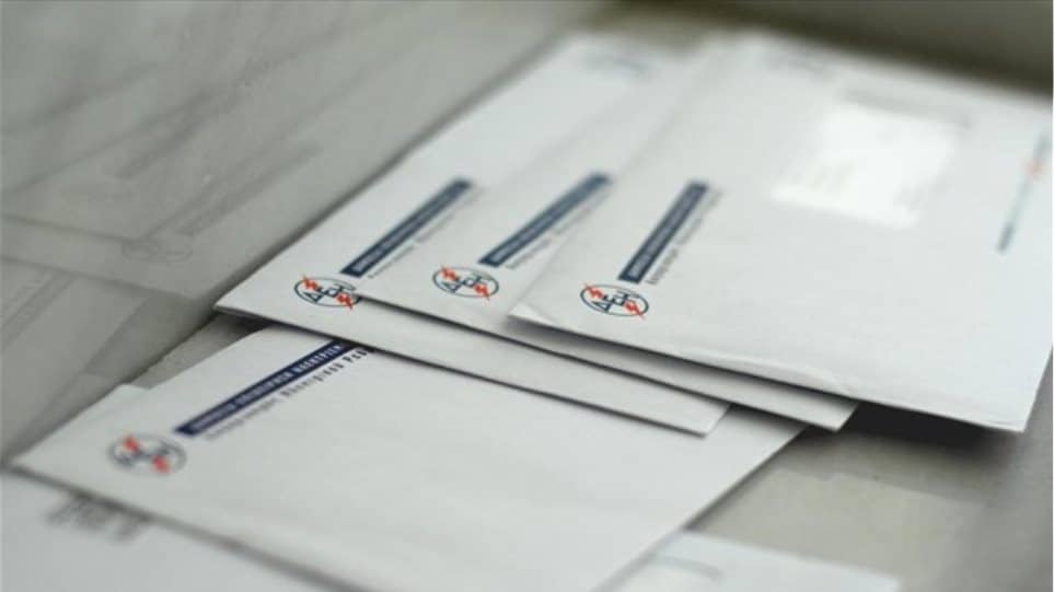 Κλείσιμο καταστημάτων ΕΛΤΑ: Αντιμέτωποι με απλήρωτους λογαριασμούς ΔΕΗ οι καταναλωτές!