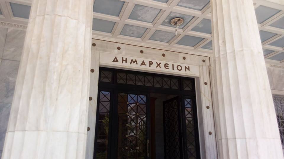 Κατανομή 33 εκ. ευρώ στους δήμους από το τέλος διαφήμισης