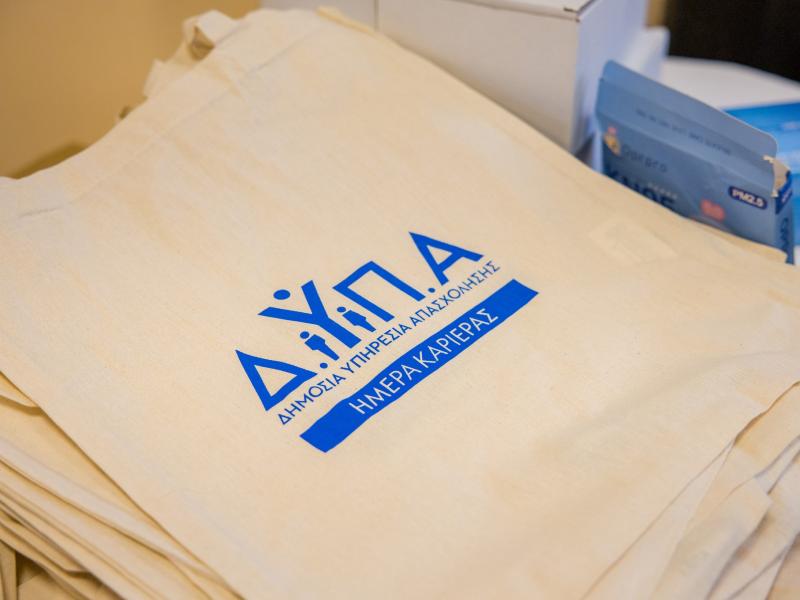 Νέο επίδομα ανεργίας: Πώς αλλάζει από τον Απρίλιο – Υπολογισμός με βάση εισφορές και χρόνια ασφάλισης