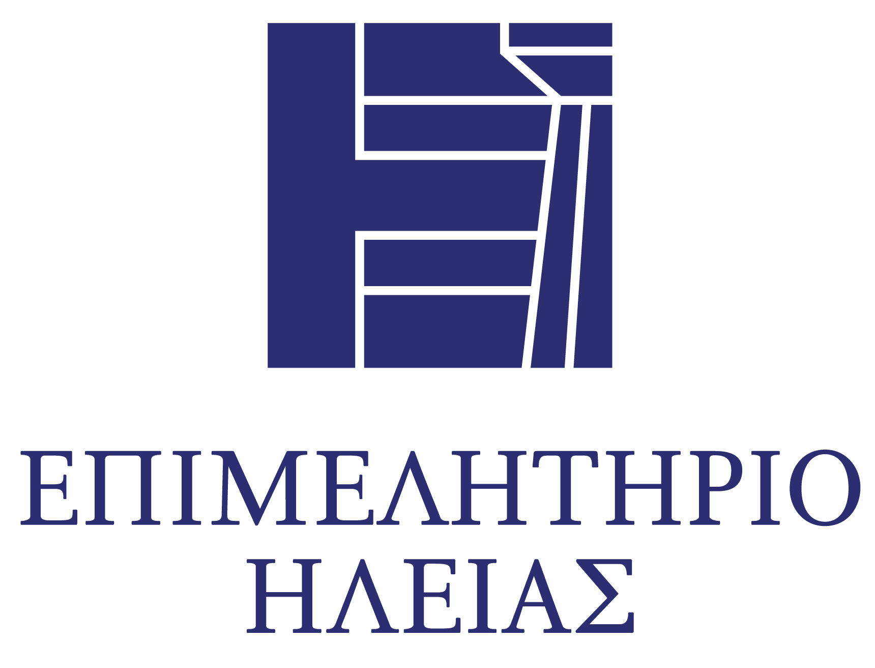 Επιμελητήριο Ηλείας: Νέα Δράση – «Εκσυγχρονισμός Μικρής Επιχειρηματικότητας Δυτικής Ελλάδας 2025