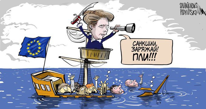 Η συμμαχία των προθύμων