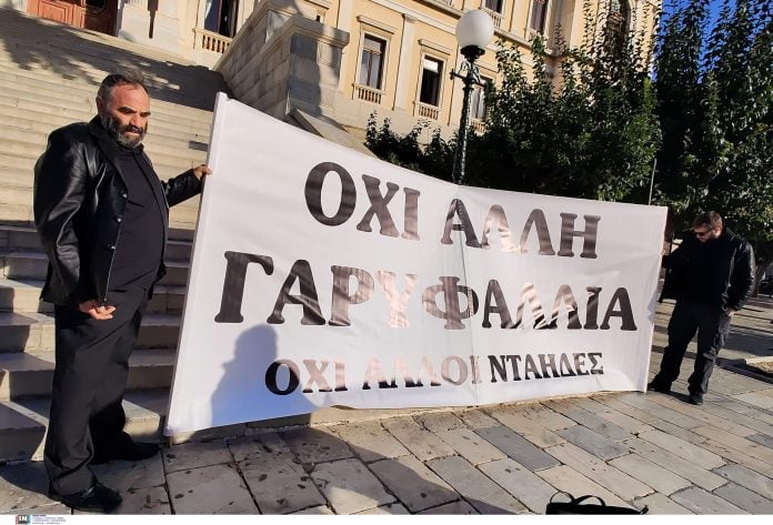 Δολοφονία Γαρυφαλλιάς Ψαρράκου: Ισόβια στον δράστη – Κανένα ελαφρυντικό