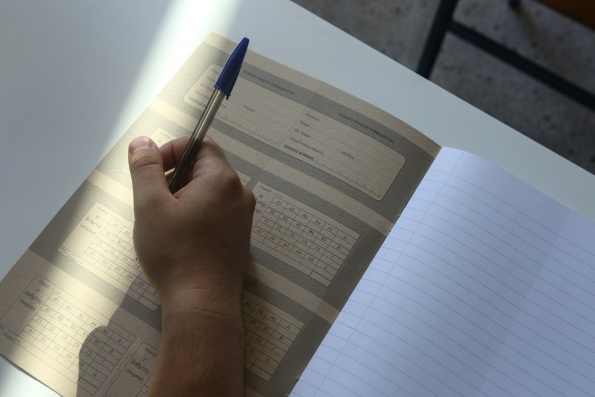 Πανελλήνιες 2026: Αυτοί είναι οι Συντελεστές Ελάχιστης Βάσης Εισαγωγής