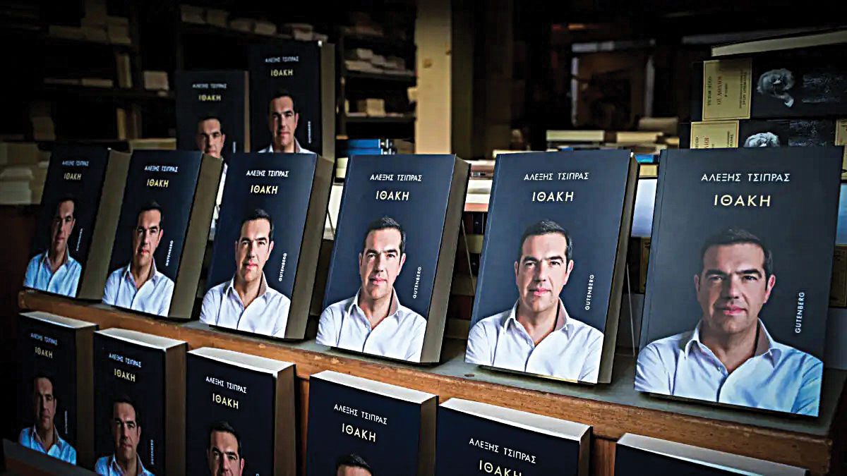 Στον απόηχο της «Ιθάκης»