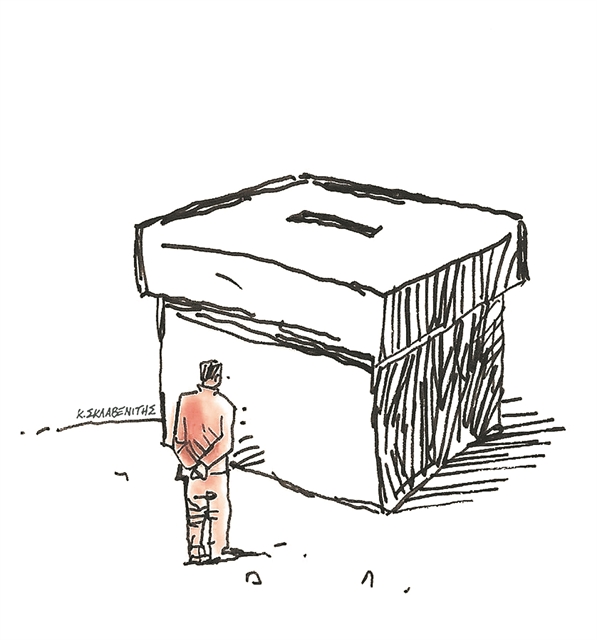 Κάλπη διαφυγής