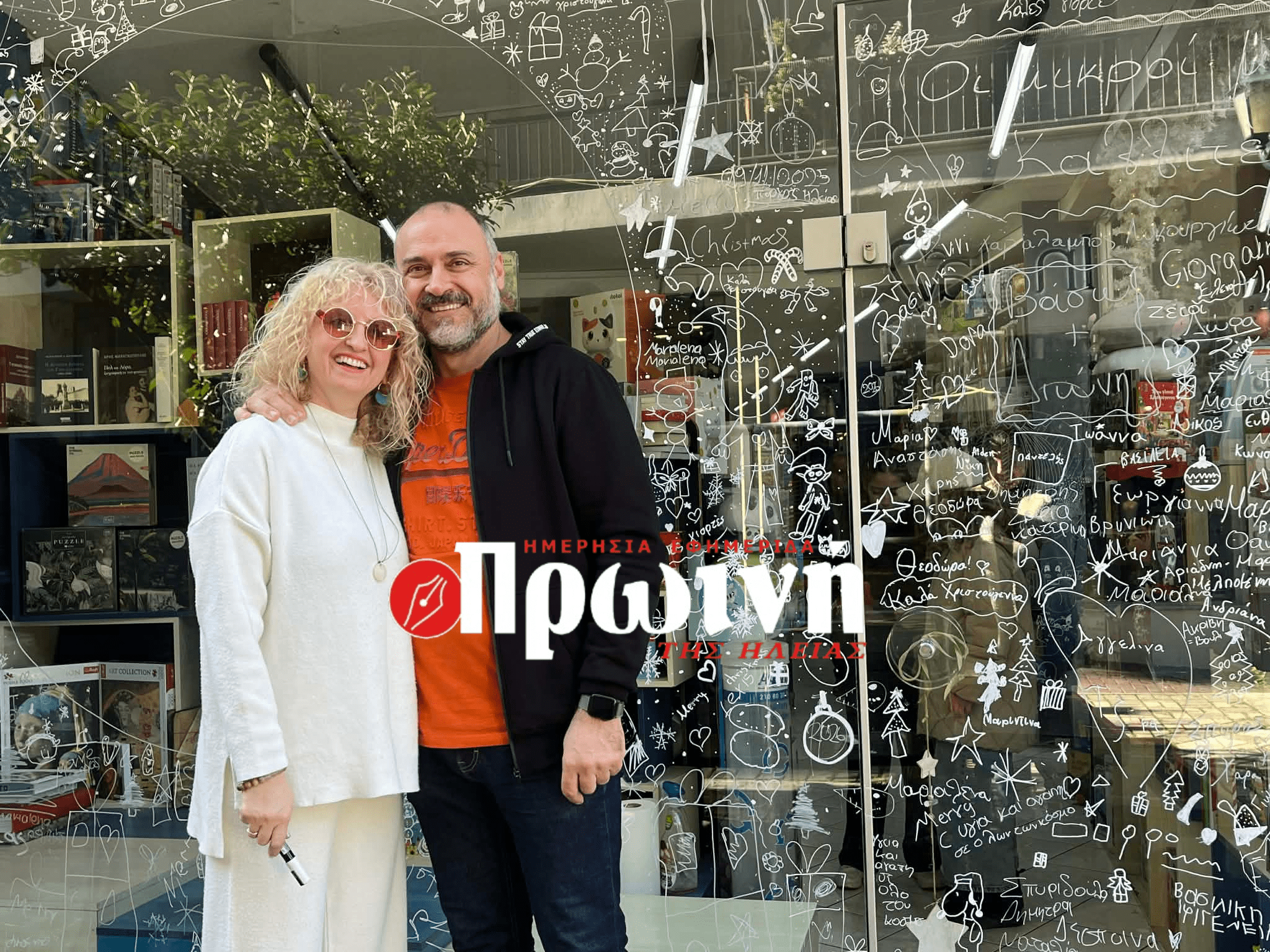 Παιδικές πινελιές γεμίζουν τη βιτρίνα του βιβλιοπωλείου “Lexis” με χριστουγεννιάτικη μαγεία