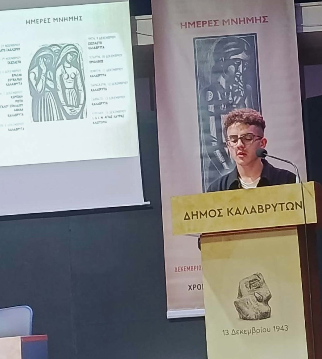 Διάκριση μαθητή του Γυμνασίου Ζαχάρως