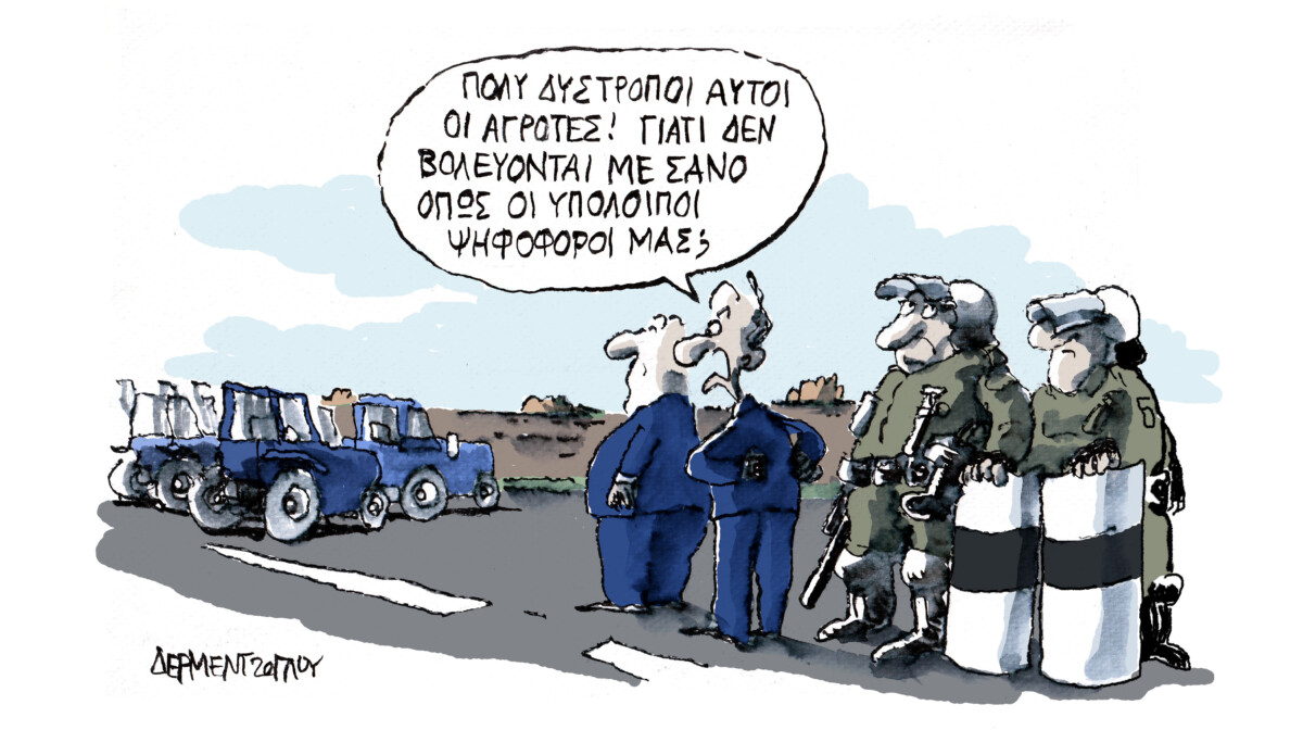 Τα σχόλια της Πρωινής της 12/12/25