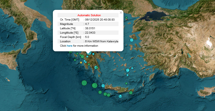 Ισχυρή σεισμική δόνηση στα Καλάβρυτα