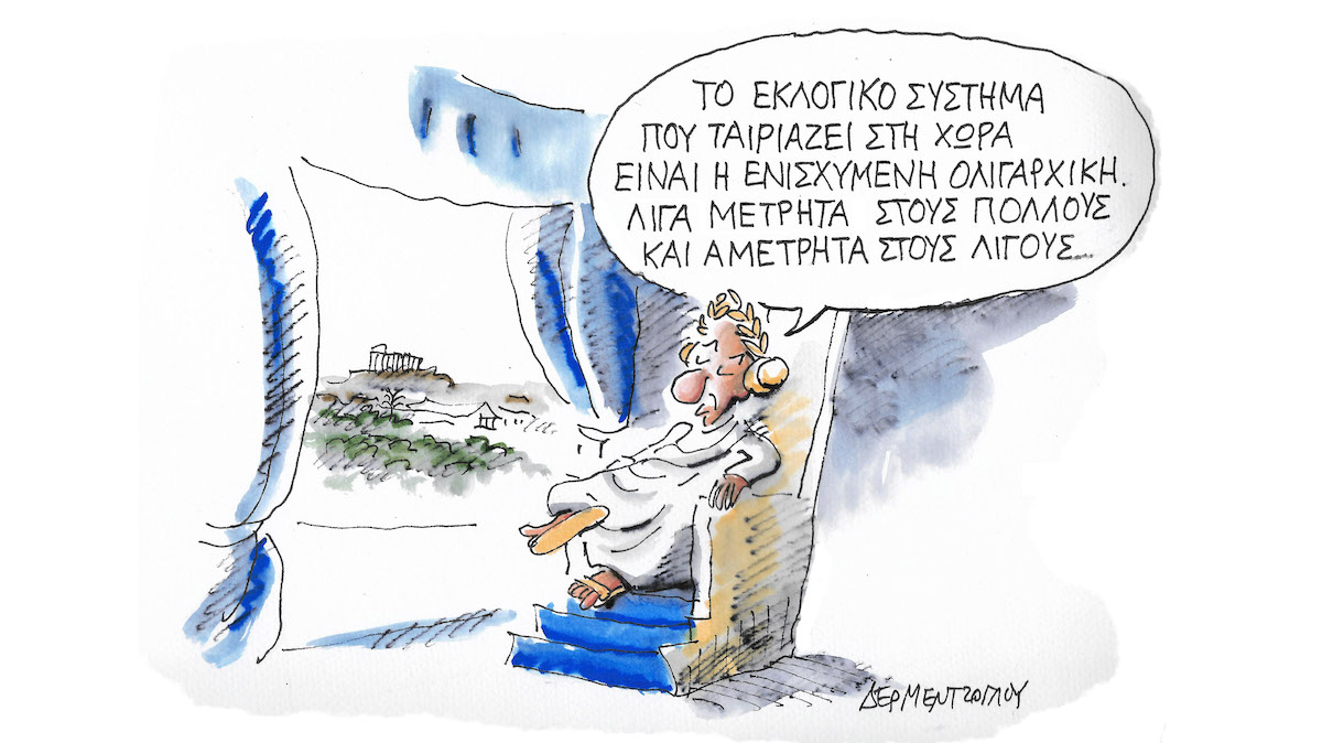 Τα Σχόλια της Πρωινής της 30/12/25