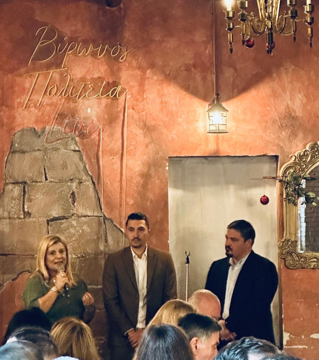 Σύλλογος Ηλείων Αττικής – Pre Christmas Dinner 2025