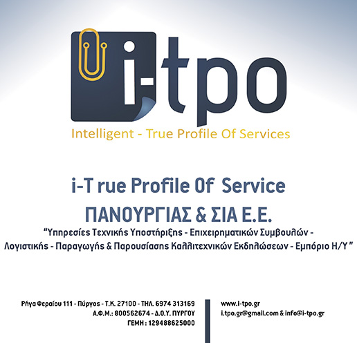 i-Tpo