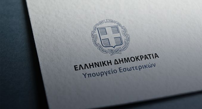 Δήμος Ανδραβίδας-Κυλλήνης: Νέα χρηματοδότηση ύψους 500.000 ευρώ για την αποκατάσταση ζημιών σε δίκτυα και υποδομές