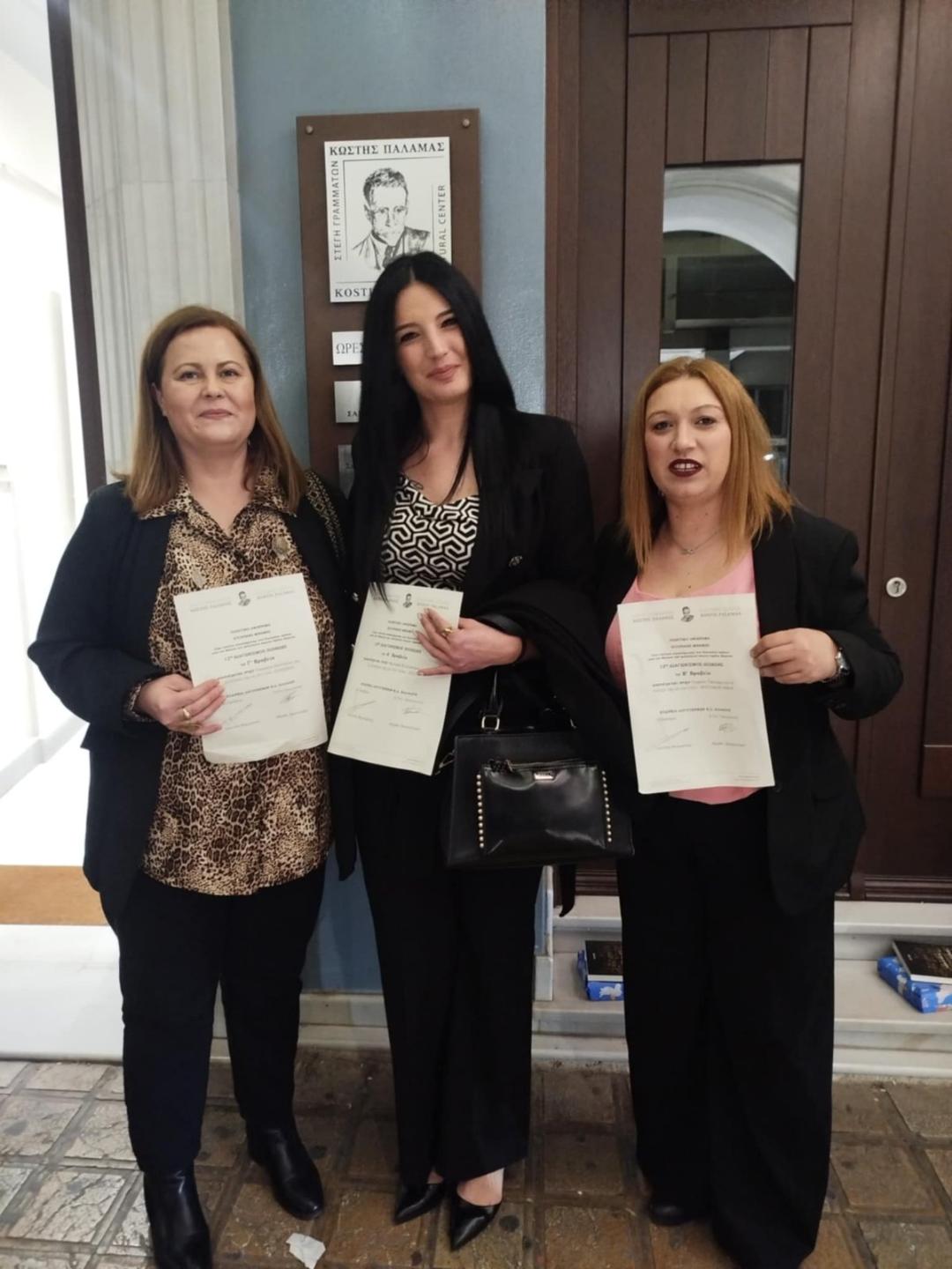 Σε 3 μαθήτριες του Εσπερινού Λυκείου Αμαλιάδας τα 3 πρώτα Βραβεία της Εταιρείας Λογοτεχνών Ν.Δ. Ελλάδας