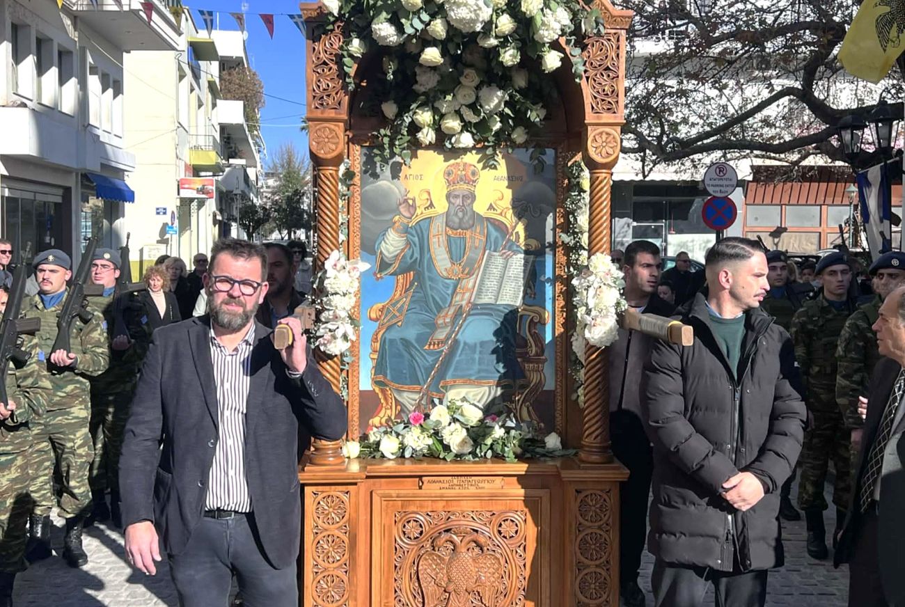Η Αμαλιάδα τίμησε τον Πολιούχο της Άγιο Αθανάσιο