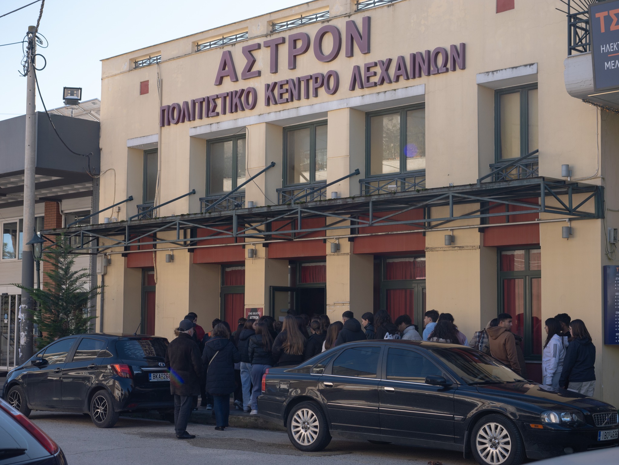 Το Φεστιβάλ Κιν/φου Ολυμπίας στα Λεχαινά