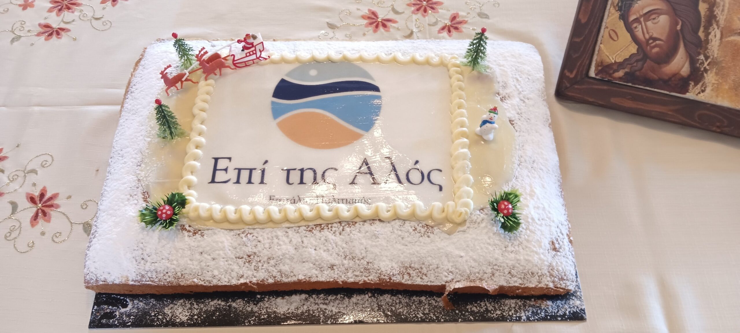 Ο “Επί της Αλός Πολιτιστικός Σύλλογος Επιταλίου Ν. Ηλείας” έκοψε την πίτα του