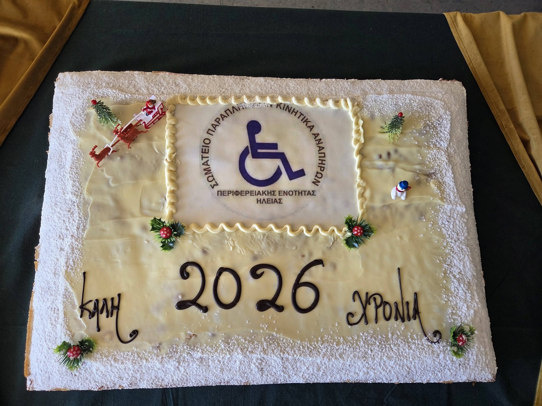 Το Σωματείο Παραπληγικών & Κινητικά Αναπήρων Π.Ε. Ηλείας έκοψε την πίτα του