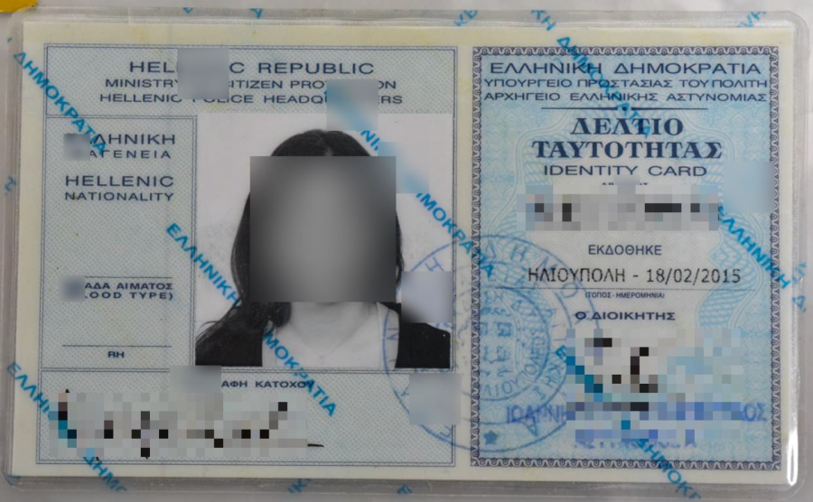 Παλιές ταυτότητες: Μέχρι πότε είναι έγκυρες – Τι ισχύει μετά τη λήξη τους