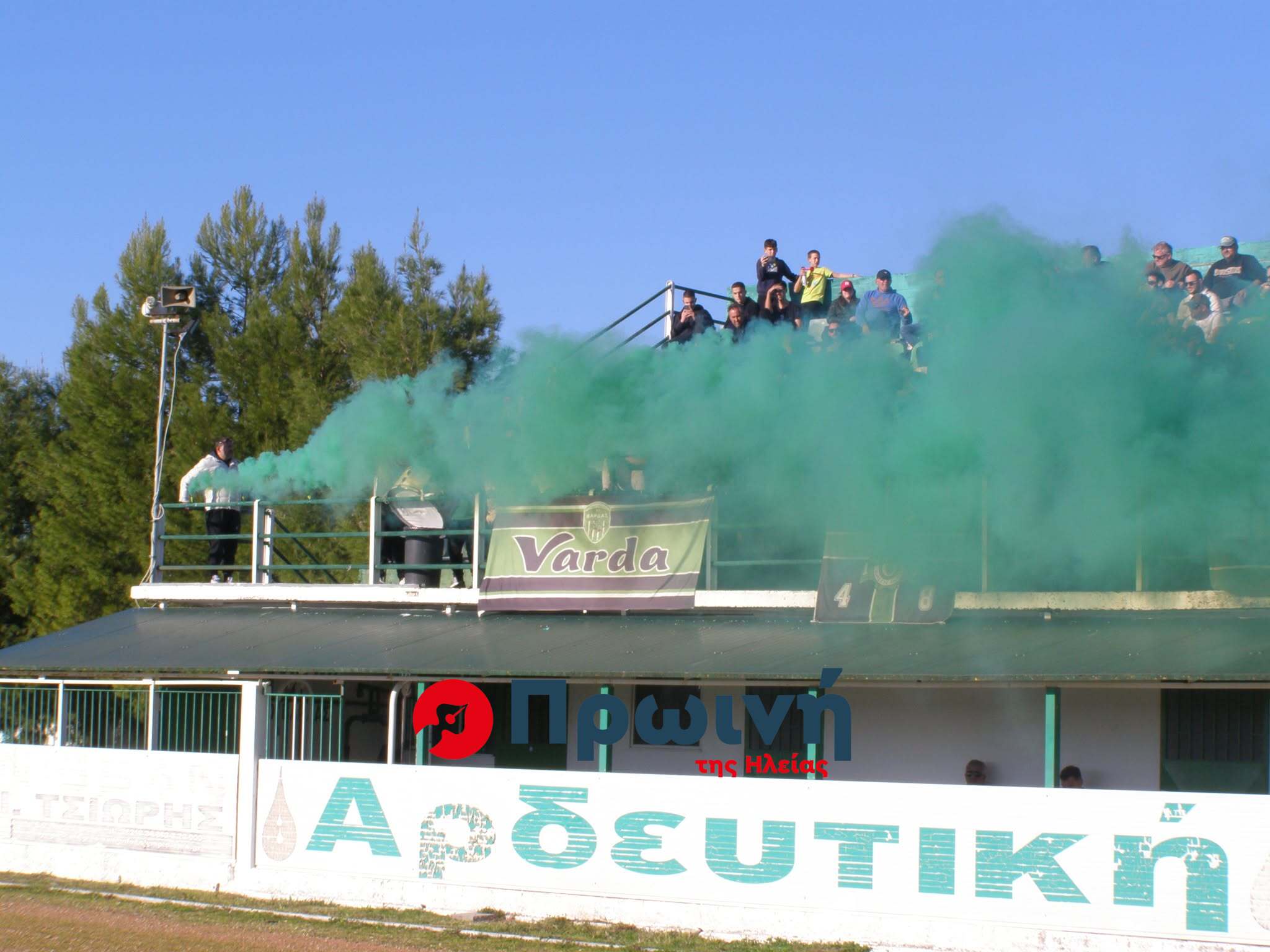 ΠΑΟ Βάρδας: «Ευχαριστώ» και «συγγνώμη» προς τον φίλαθλο κόσμο της ομάδας