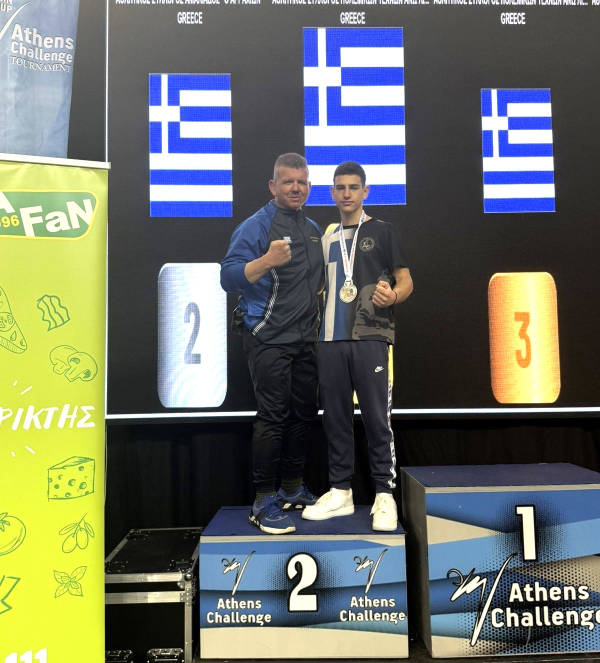 Papadopoulos Team-Α.Σ. Αρραχίων: Διακρίσεις  στο Πανευρωπαϊκό Kύπελλο kick boxing