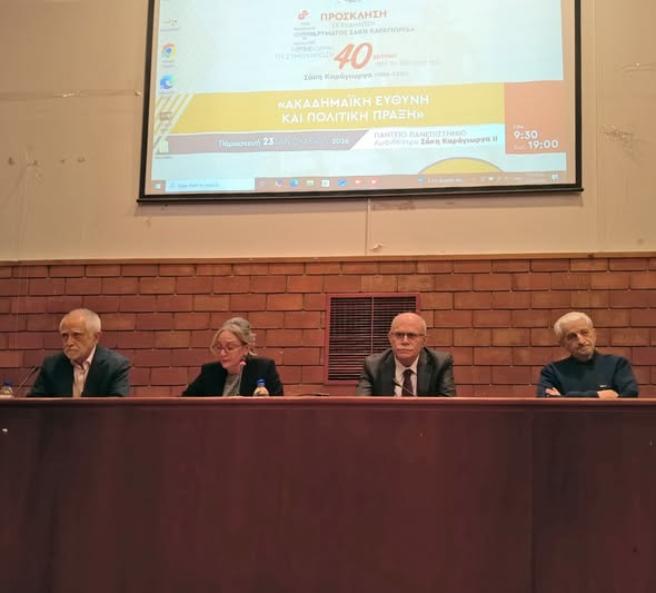 Σε εκδήλωση στην Αθήνα για τον αγωνιστή της Δημοκρατίας Σ. Καράγιωργα ο Δήμαρχος Πύργου