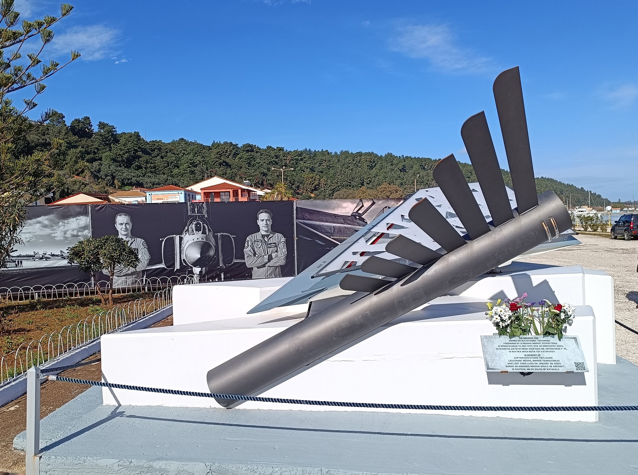 Τρισάγιο μνήμης στο Κατάκολο για τους δύο πιλότους της Πολεμικής Αεροπορίας