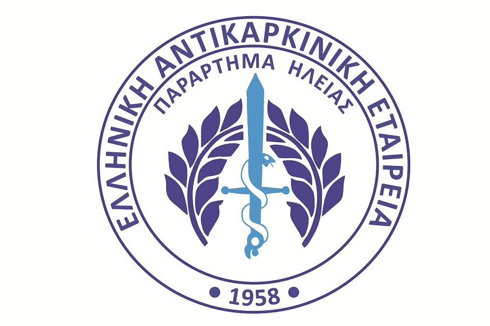 Ουσιαστική διευκόλυνση για τη συνέχιση της θεραπείας της μικρής Παρασκευής