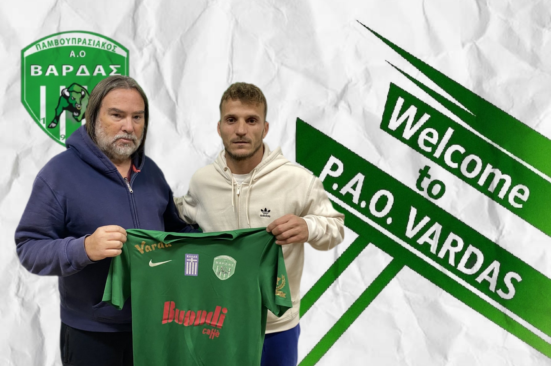 ΠΑΟ Βάρδας: Κι επισήμως Μπίσα