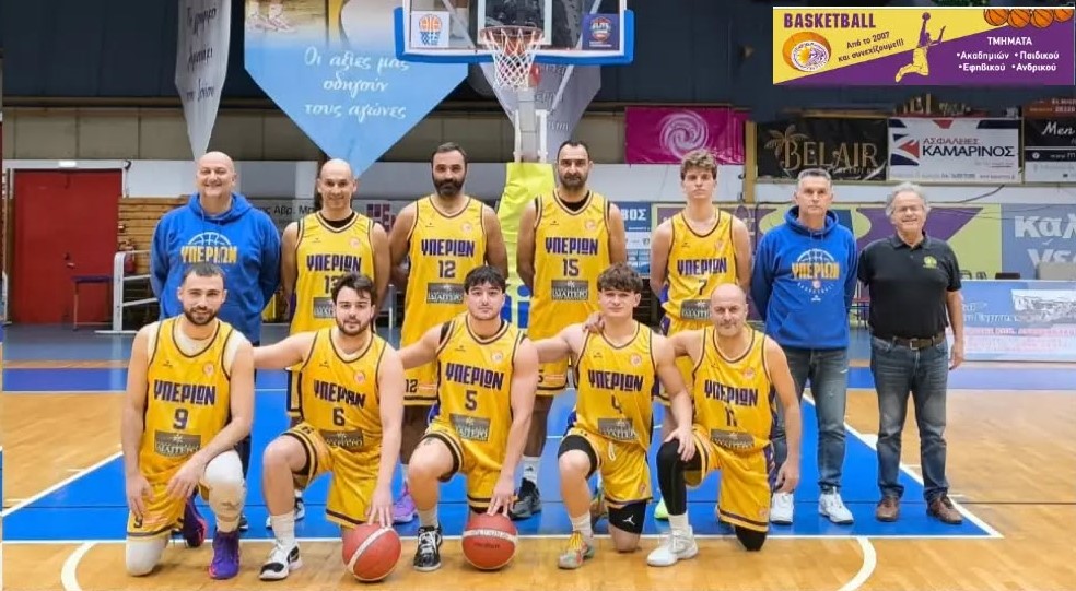 Υπερίων-Νίκη Προαστείου 65-60: Όγδοη νίκη ο Υπερίων, στο κόλπο των πλέι-οφ