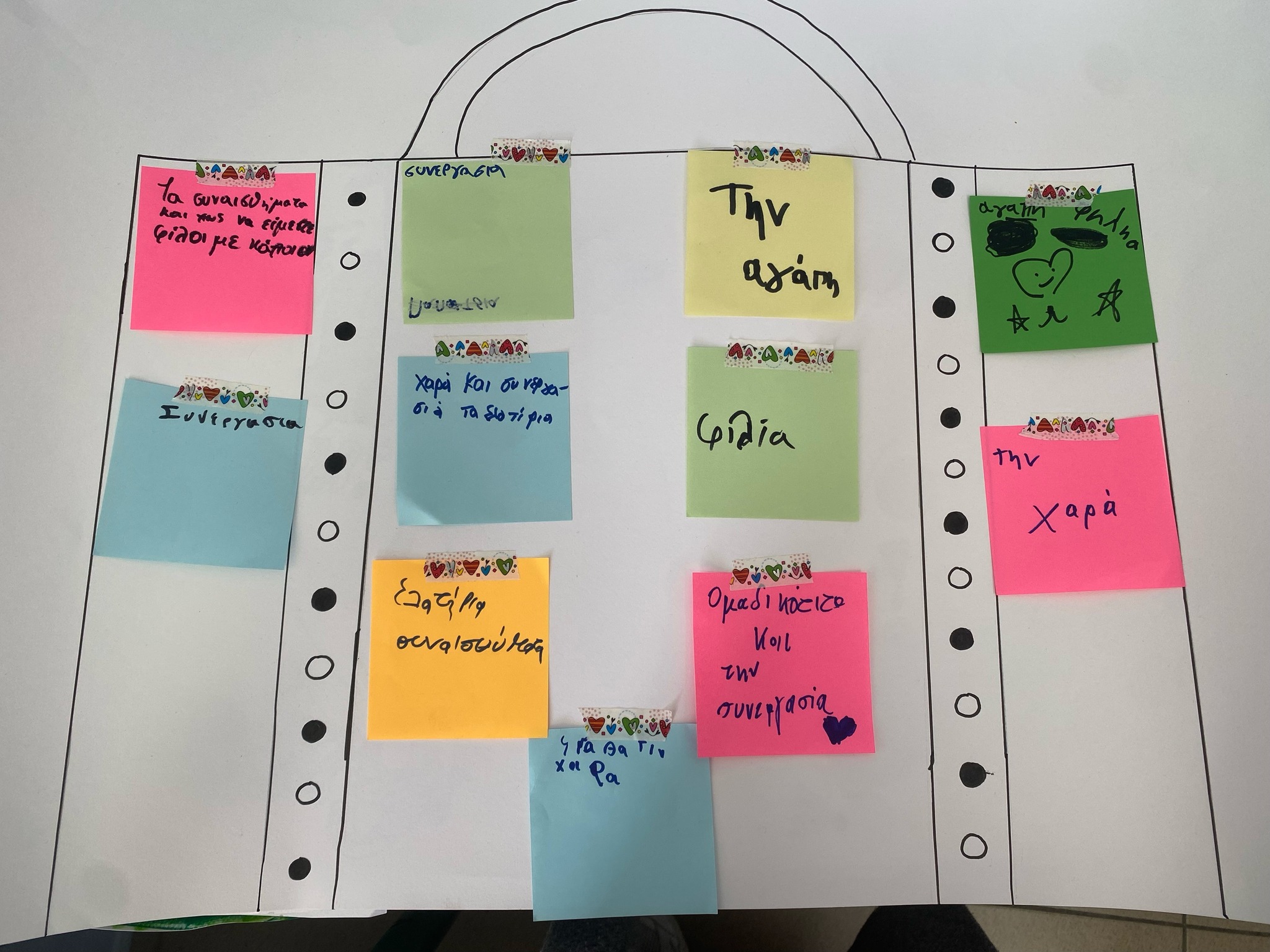 “Παρεμβάσεις”: Βιωματικό εργαστήριο 5 συναντήσεων στο Δημοτικό Σχολείο Κάτω Παναγιάς