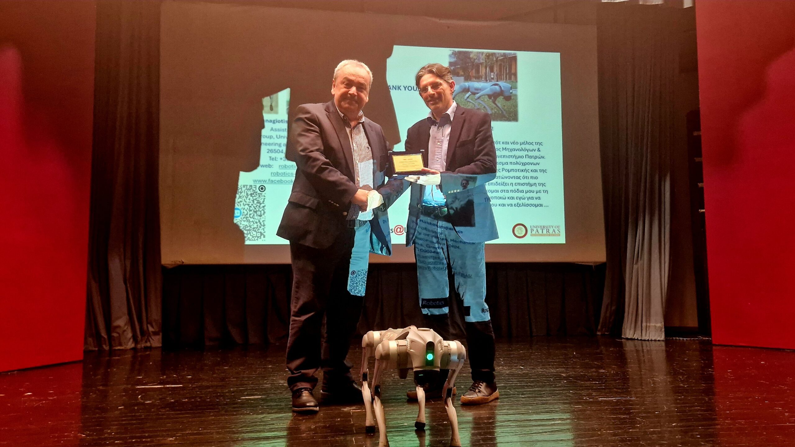 Η Τεχνητή Νοημοσύνη στην καρδιά της Γαστούνης