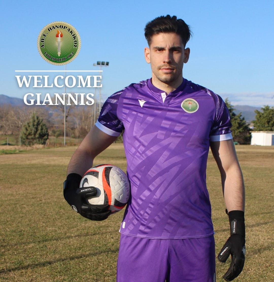 Γ΄ Εθνική: Στον Πανθρακικό ο Μαντζάρης