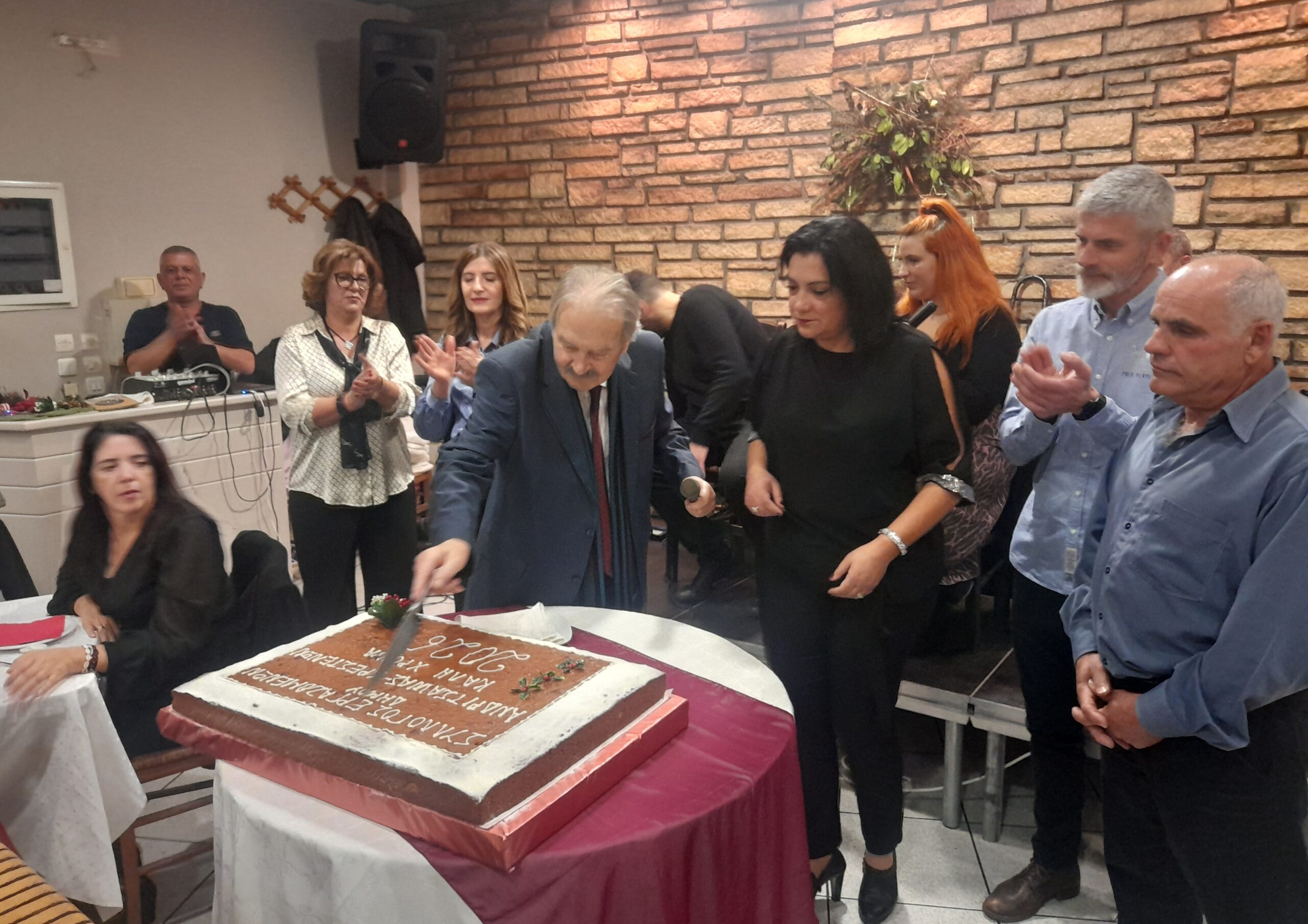 Η κοπή της Πρωτοχρονιάτικης πίτας του συλλόγου εργαζομένων Δήμου Ανδρίτσαινας-Κρεστένων