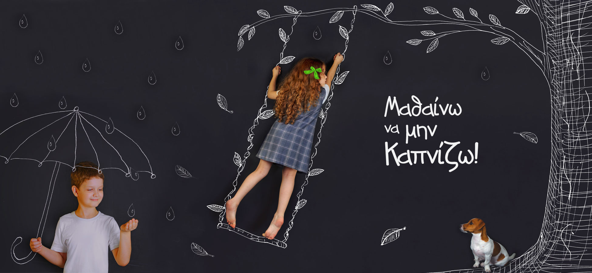 Αντικαρκινική Ηλείας: Smoke Free Greece