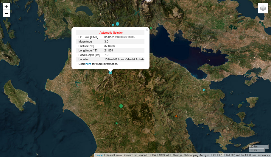 Σεισμική δόνηση στο Καλέντζι Αχαΐας
