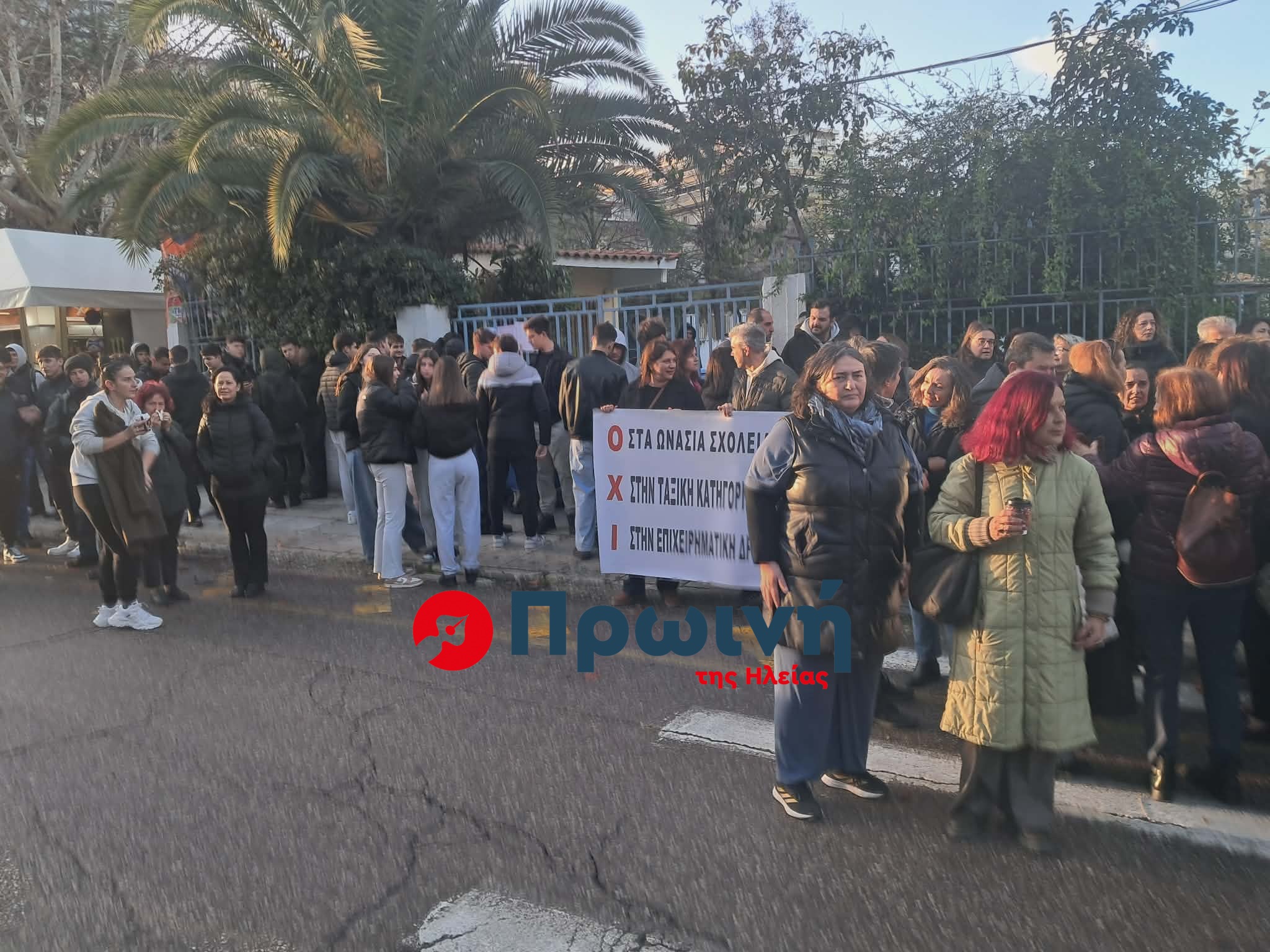 Η Πρόεδρος ΕΛΜΕ Ηλείας, Στ. Αναστασίου απαντά στις δηλώσεις Δήμαρχου Πύργου, Στ. Καννή για τα ΔΗΜ.Ω.Σ.