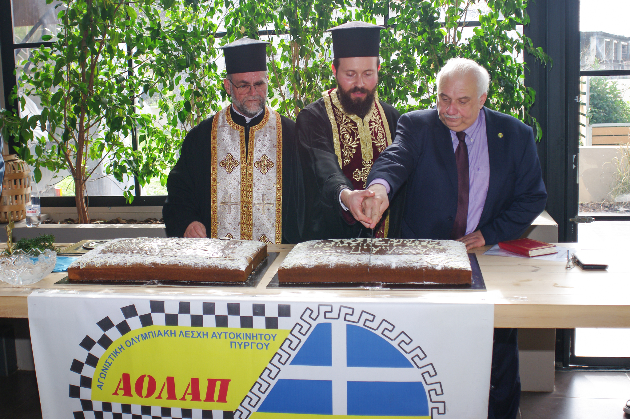 Με αγιασμό και κοπή πίτας ξεκίνησε η νέα αγωνιστική χρονιά της ΑΟΛΑΠ