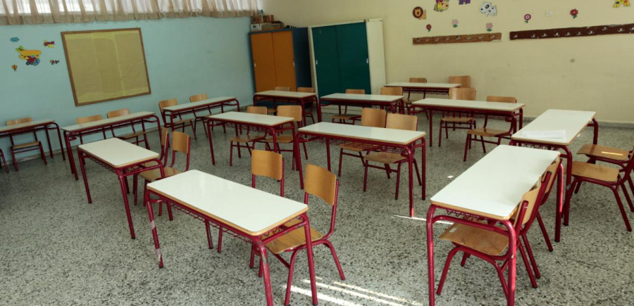 Εκπαίδευση: Τι αλλάζει στα μαθήματα στις 27 Γενάρη