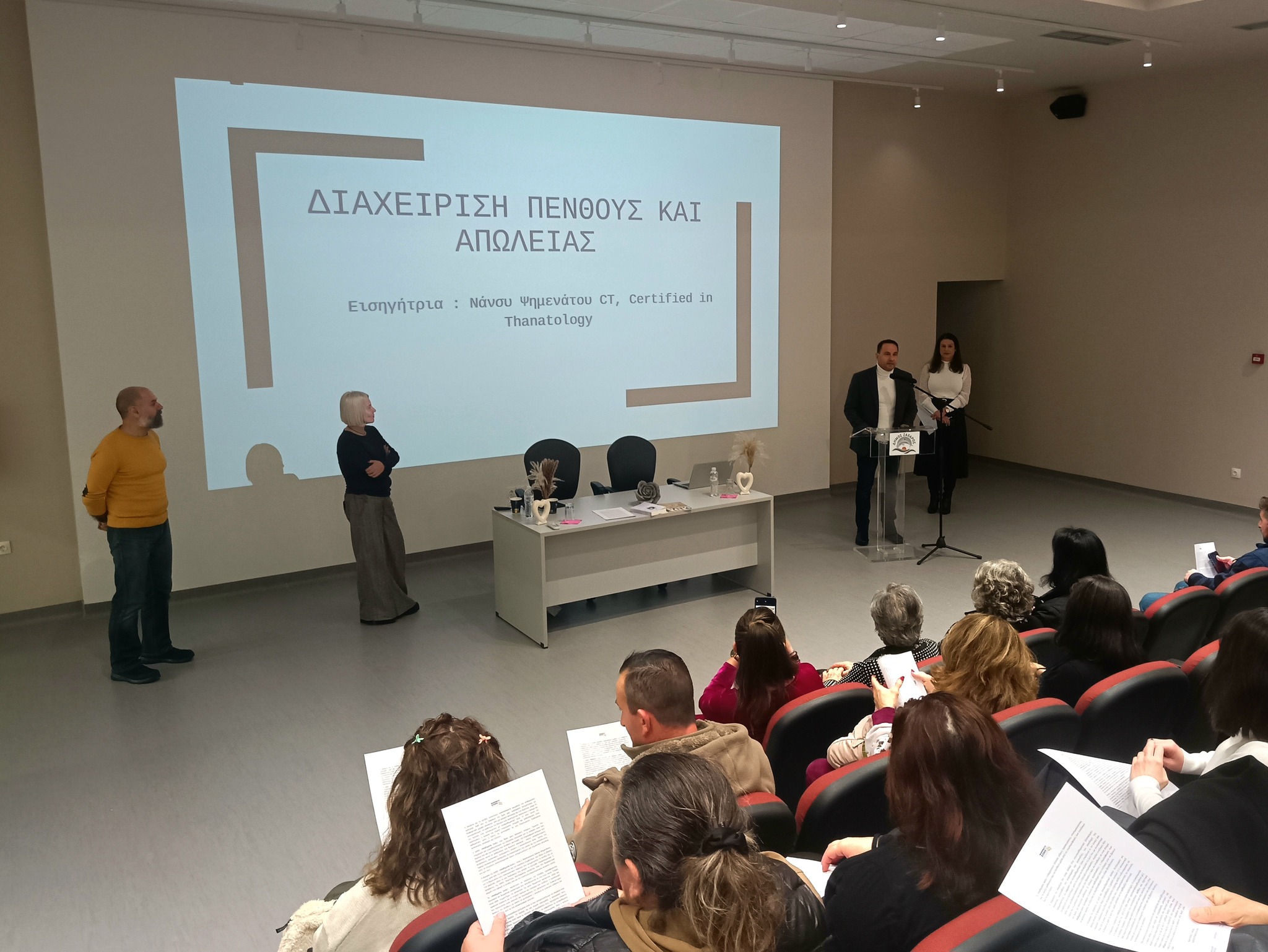 Στήριξη, διάλογος και ενημέρωση: δράσεις για το πένθος και την απώλεια στον Δήμο Ζαχάρως