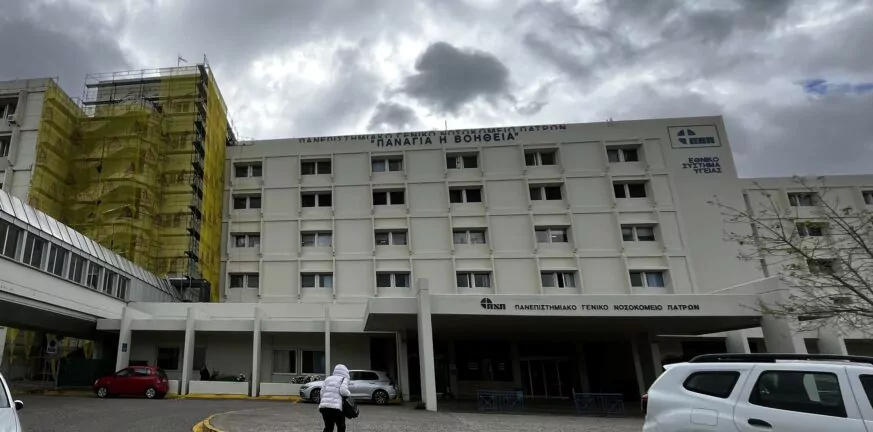 Κακοκαιρία: Αλλαγή εφημερίας στα νοσοκομεία στην Πάτρα!