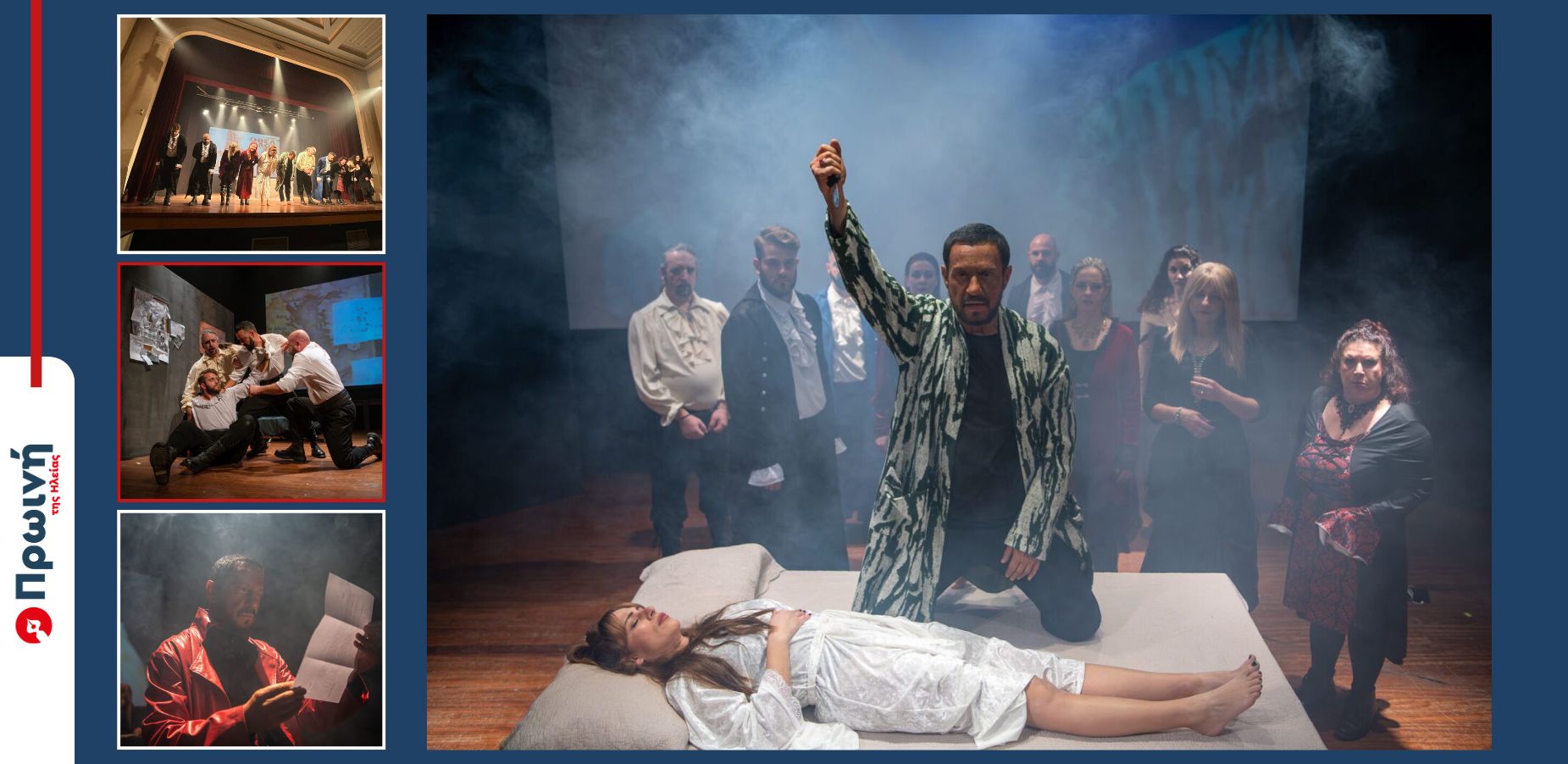 Ζήλια, έρωτας και προδοσία: Μια καθηλωτική πρεμιέρα για τον «Οθέλλο»