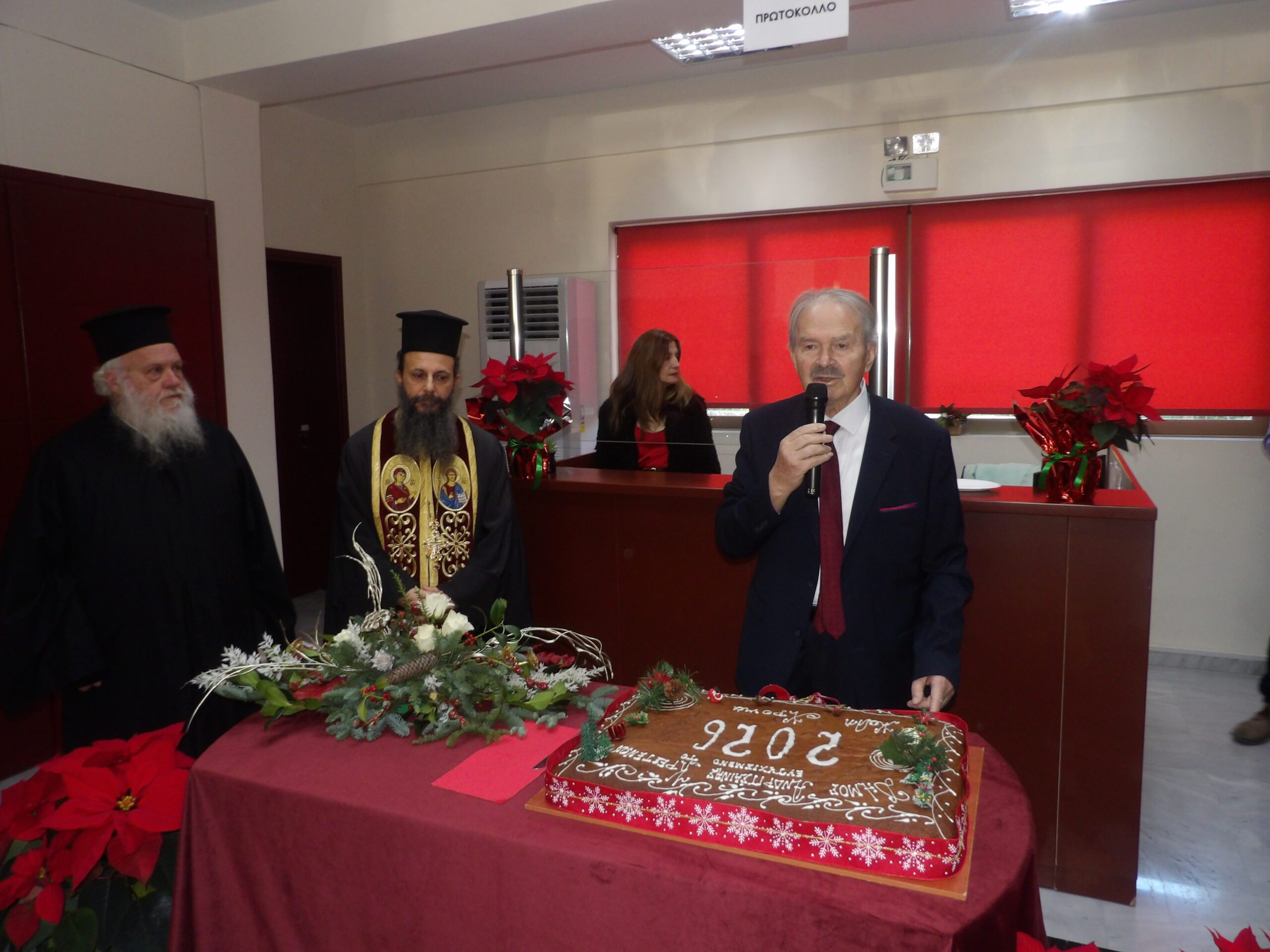 Σε όμορφη ατμόσφαιρα έγινε η κοπή της Πρωτοχρονιάτικης Πίτας του Δήμου Ανδρίτσαινας-Κρεστένων