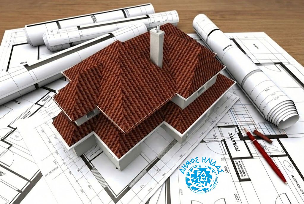 Μήνυμα μηδενικής ανοχής από τον Δήμο Ήλιδας για τον εκφοβισμό υπαλλήλων