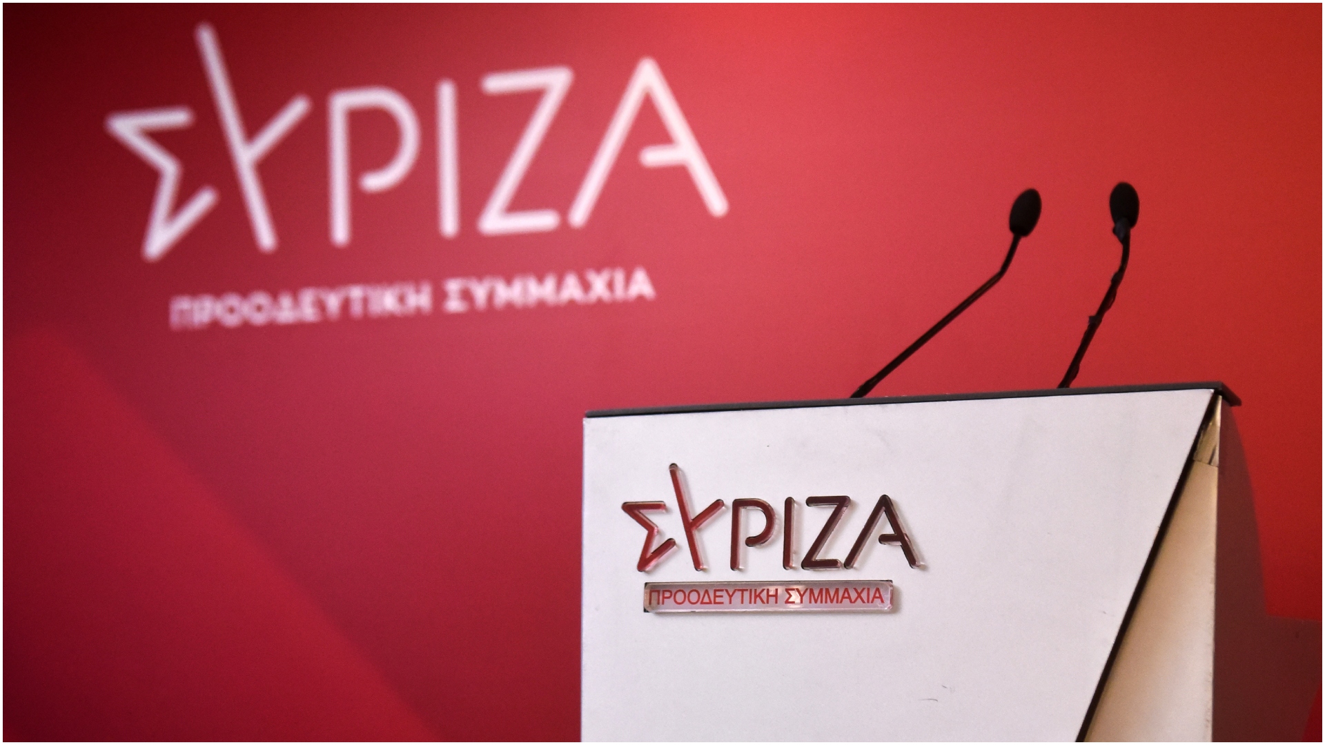 ΣΥΡΙΖΑ: Καλαματιανός και Ψυχογιός στο Συμβούλιο της Ευρώπης