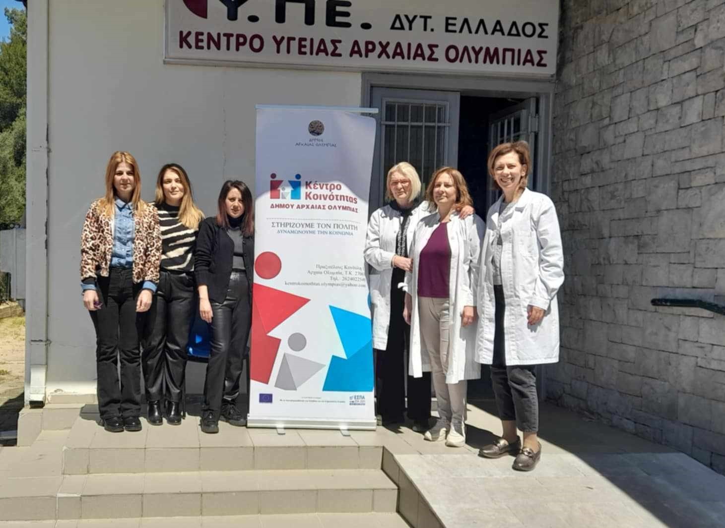 Δωρεάν Test Παπανικολάου – HPV DNA Test στον Δήμο Αρχαίας Ολυμπίας